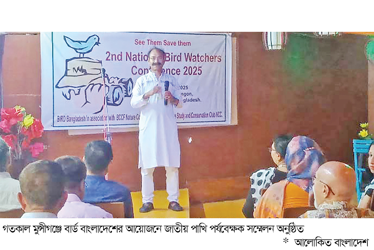 শহরকেন্দ্রিক পাখিদের আবাসন স্থল ধ্বংস হয়ে যাচ্ছে