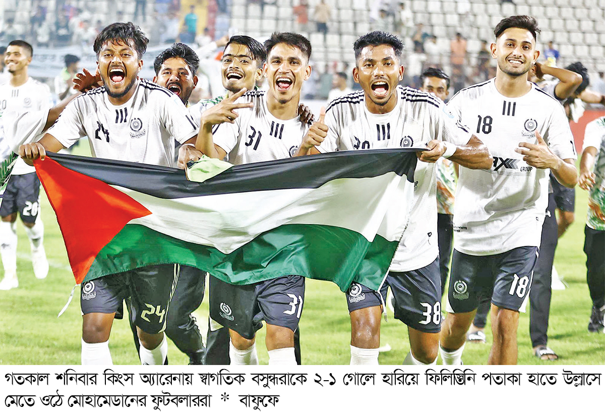 শঙ্কা উড়িয়ে কিংসের মাঠে সাদাকালোদের জয়