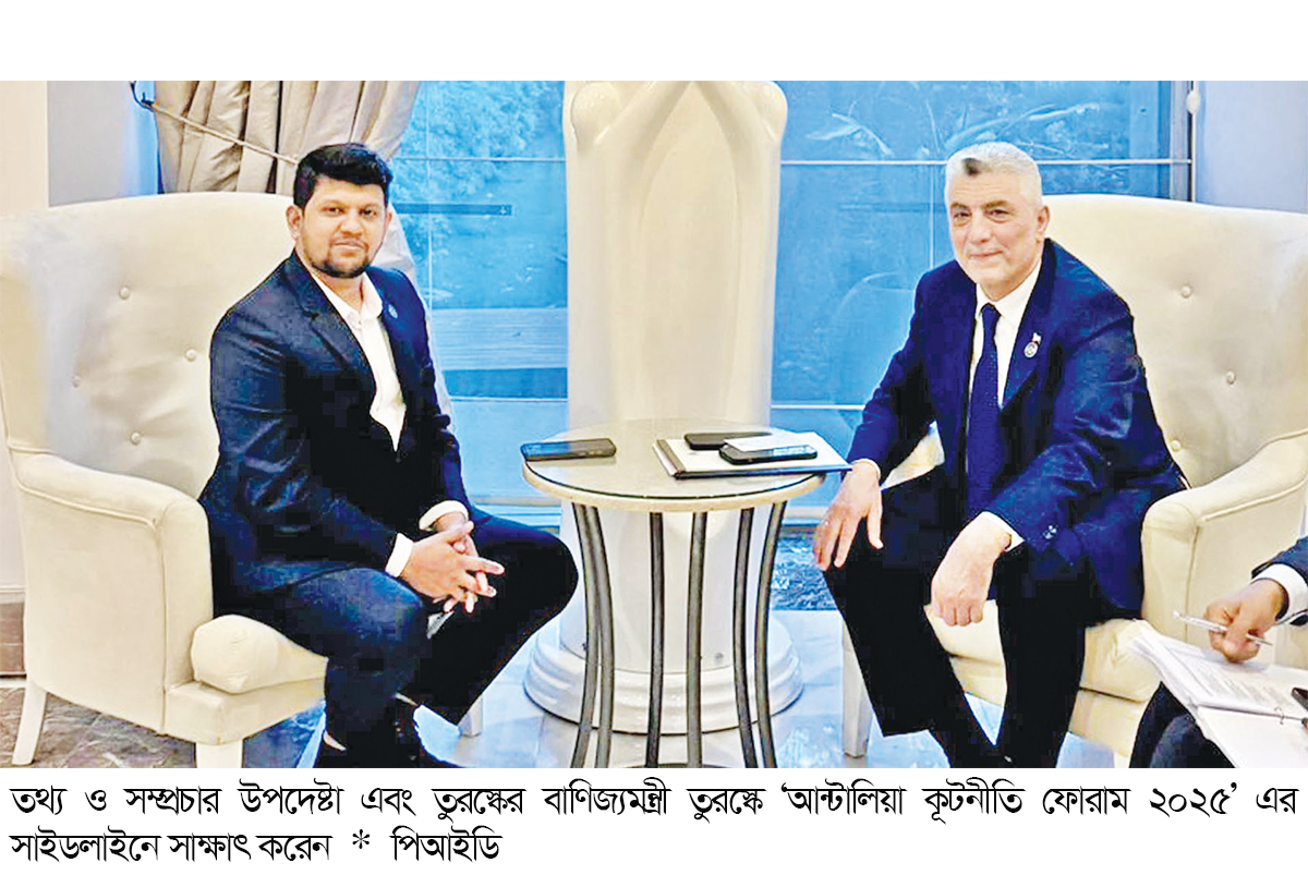 তুরস্কের বাণিজ্যমন্ত্রীর সঙ্গে উপদেষ্টা মাহফুজের সাক্ষাৎ