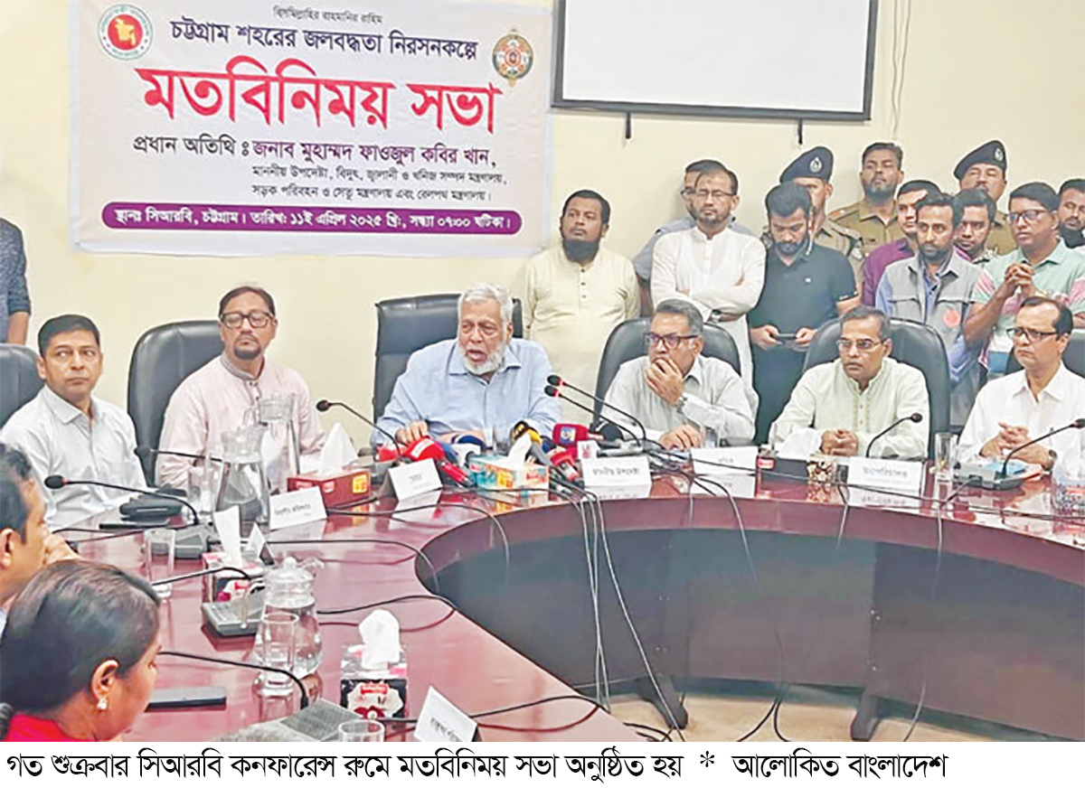 ‘জলাবদ্ধতা নিরসনে জনসচেতনতা বৃদ্ধির কোনো বিকল্প নেই’