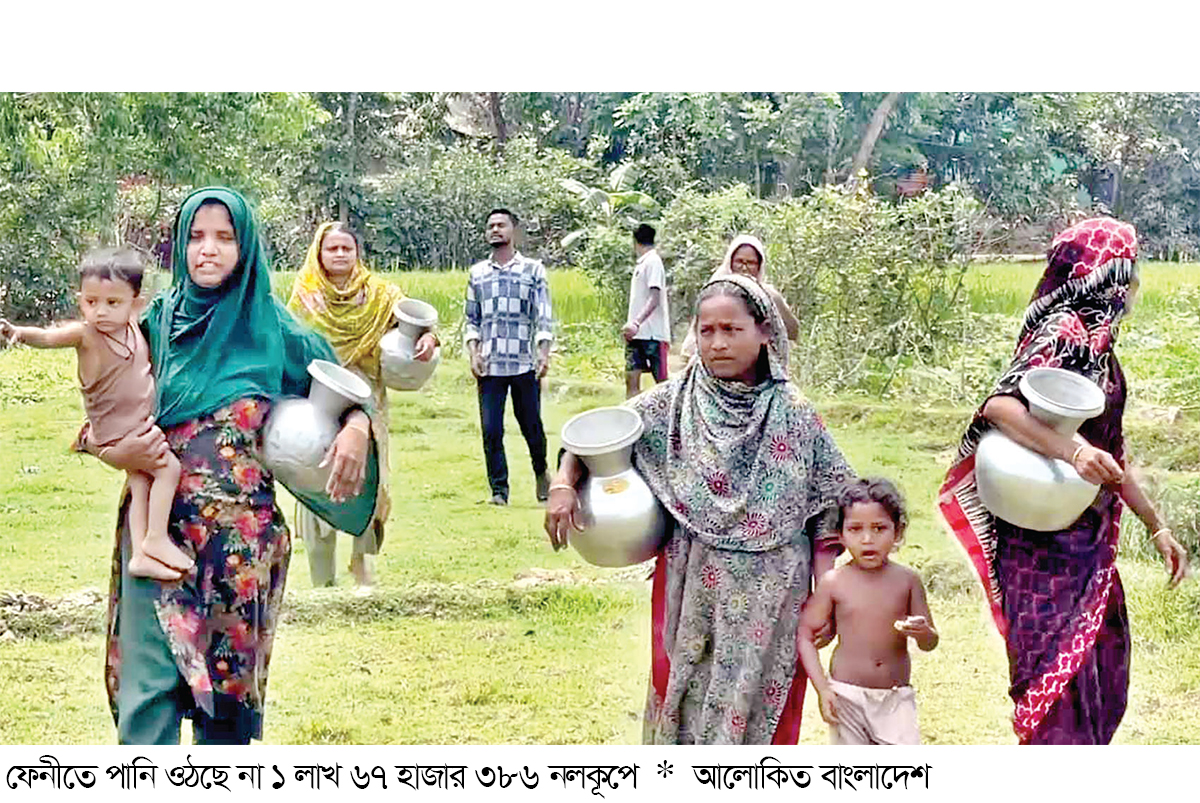সুপেয় পানির সংকটে চরম ভোগান্তি