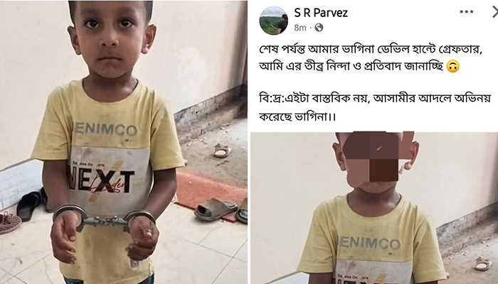 শিশুই যখন ইস্যু