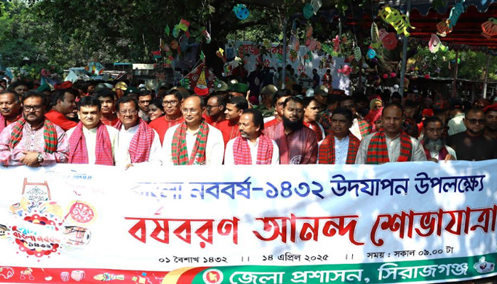 সিরাজগঞ্জে আনন্দঘন পরিবেশে বাংলা নববর্ষ পালিত
