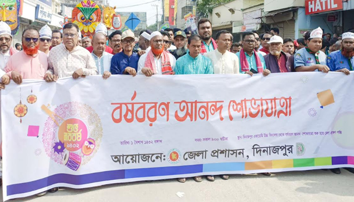 দিনাজপুরে নানা আয়োজনে বাংলা নববর্ষ উদযাপিত