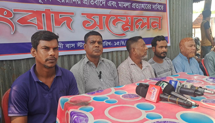 রাজবাড়ীতে মিথ্যা মামলায় হয়রানির অভিযোগে সংবাদ সম্মেলন