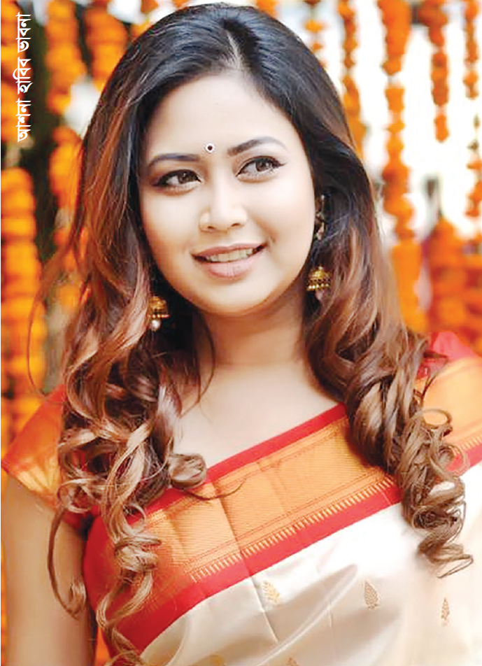 আনন্দে কাটুক প্রতিটি দিন : ভাবনা