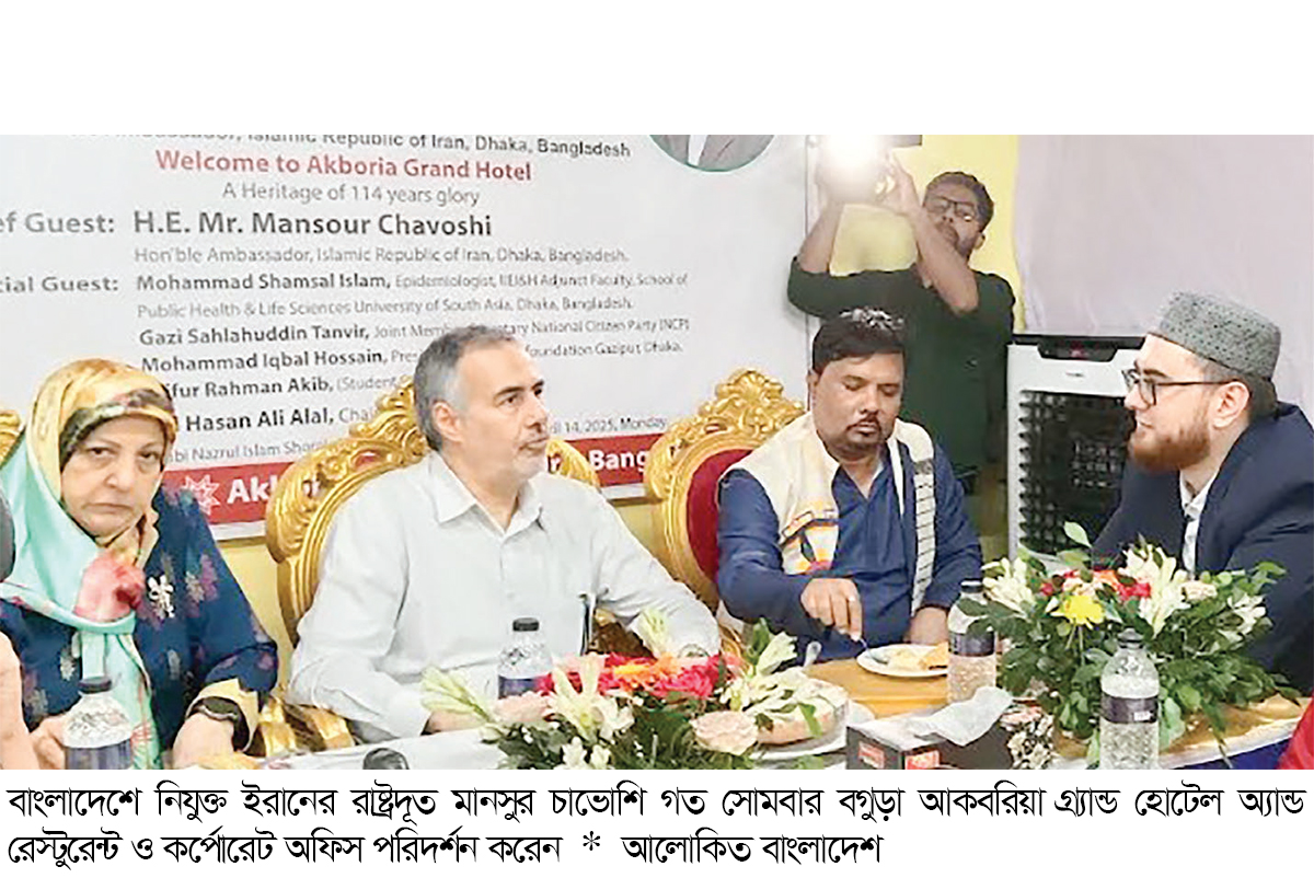 আকবরিয়া পরিদর্শন করেছেন ইরানের রাষ্ট্রদূত