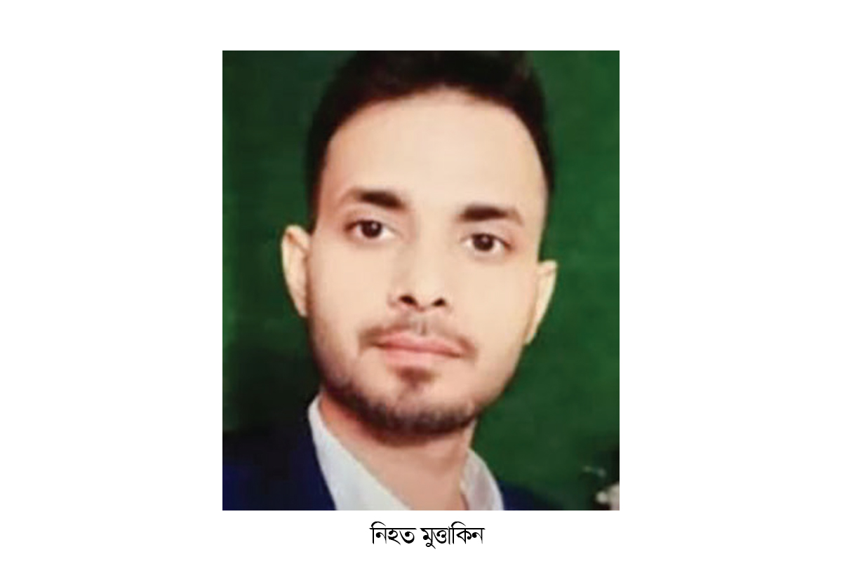 শহিদ মুত্তাকিনের লাশ উত্তোলনে পরিবারের বাধা
