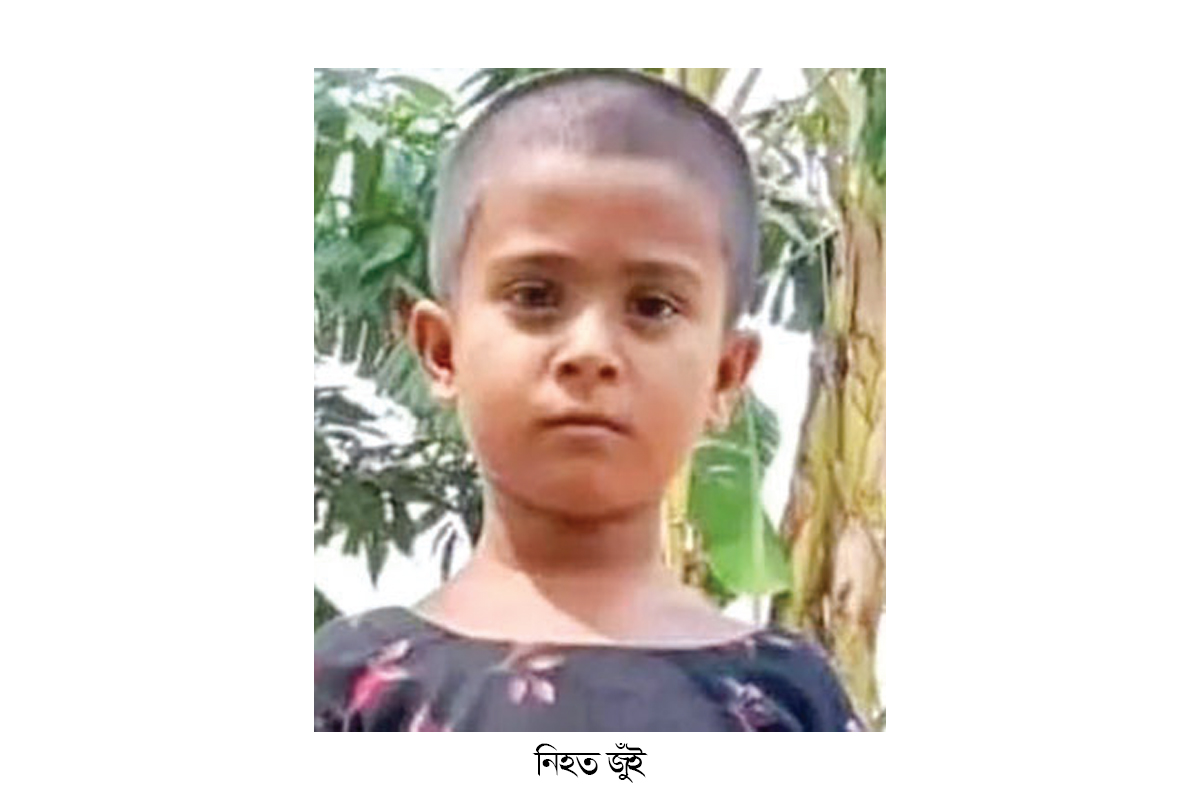 নিখোঁজের একদিন পর শিশুর লাশ উদ্ধার