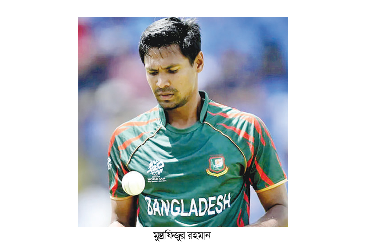 অবশেষে মাঠে নামছেন মুস্তাফিজ