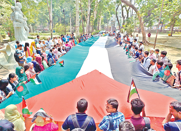 ফিলিস্তিনি পতাকা নিয়ে মানববন্ধন করেন ঢাকা বিশ্ববিদ্যালয়ের দর্শন বিভাগের শিক্ষক-শিক্ষার্থীরা