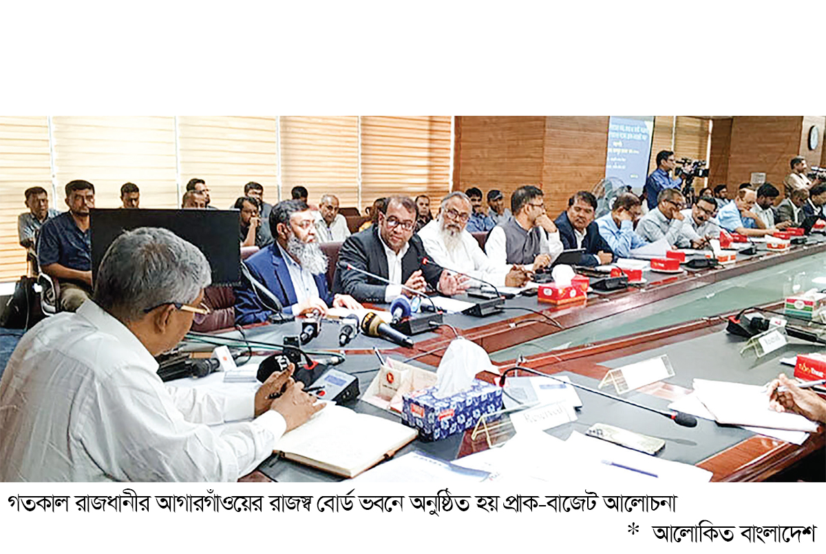 ভ্যাট অব্যাহতি ও বিনিয়োগ বান্ধব করনীতির প্রস্তাব