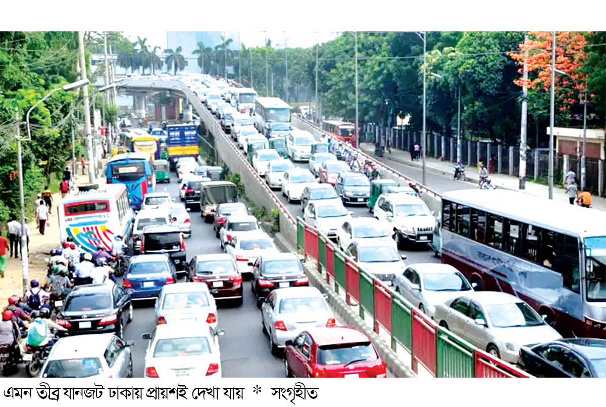 যানজট ও বায়ুদূষণে স্থবির পরিবেশ