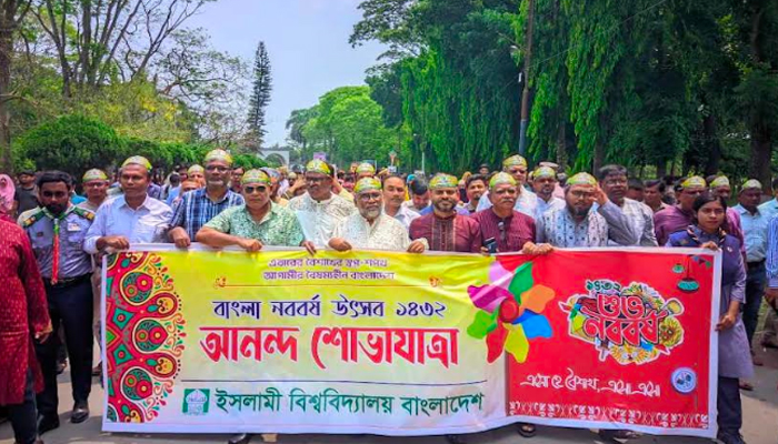 দেরিতে হলেও জমকালো আয়োজনে ইবিতে নববর্ষ উদযাপিত