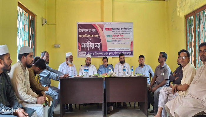 বৈষম্যহীন রাষ্ট্র-সমাজ গঠনে সাংবাদিকদের ভূমিকা রাখার আহ্বান