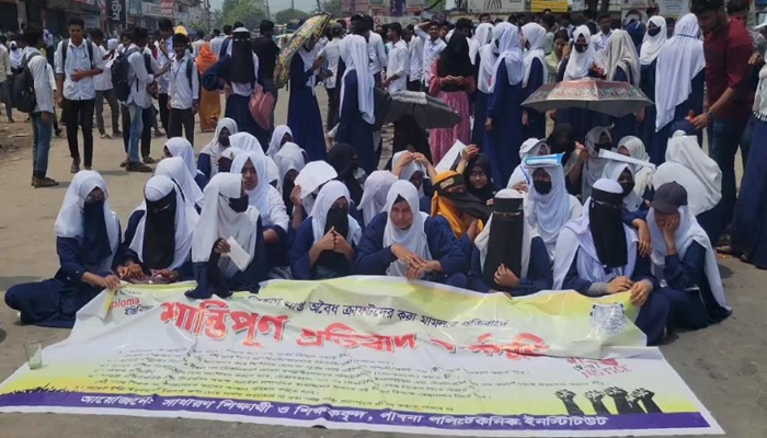 পাবনায় মহাসড়ক অবরোধ করে শিক্ষার্থীদের বিক্ষোভ