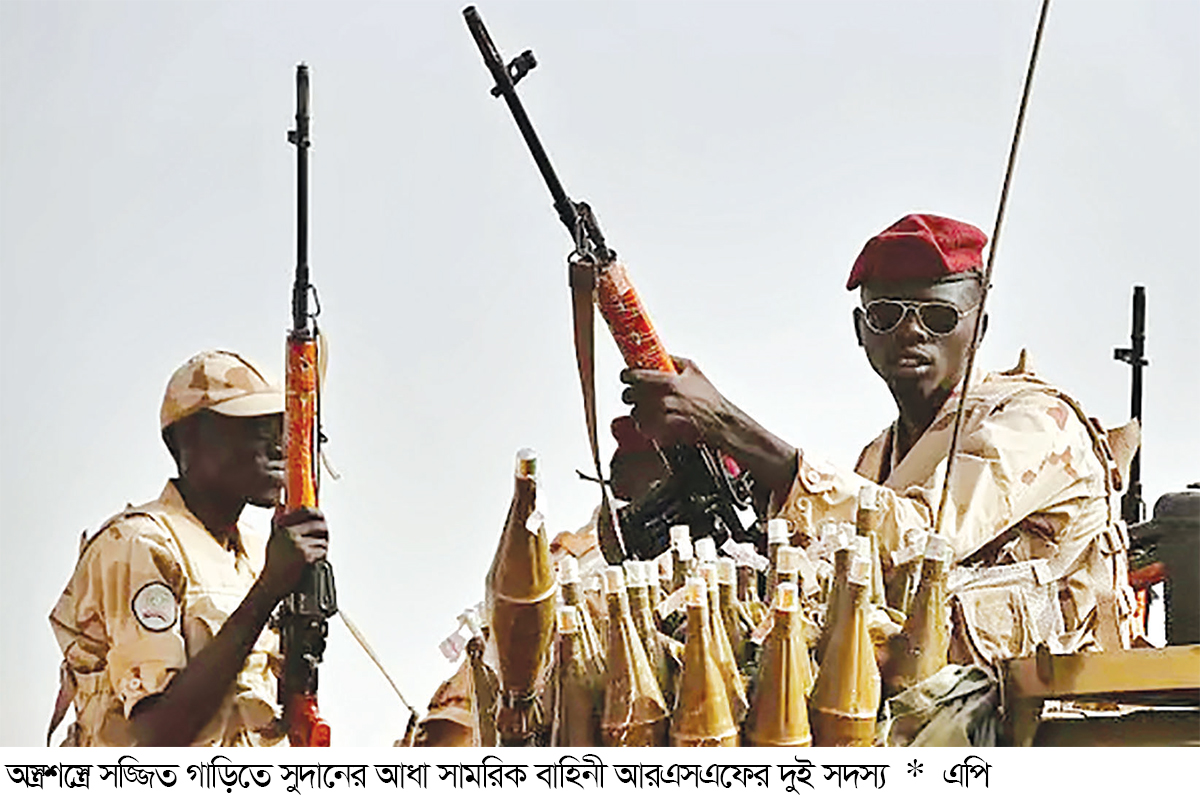 সুদানে প্রতিদ্বন্দ্বী সরকার ঘোষণা করেছে আধা সামরিক বাহিনী