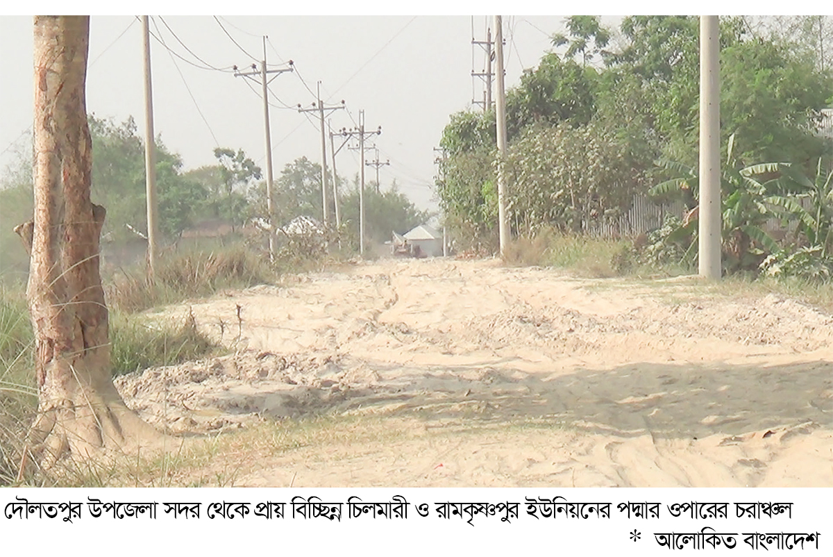 যোগাযোগ, শিক্ষা ও স্বাস্থ্যসেবার বেহাল দশা যোগাযোগ, শিক্ষা ও স্বাস্থ্যসেবার বেহাল দশা