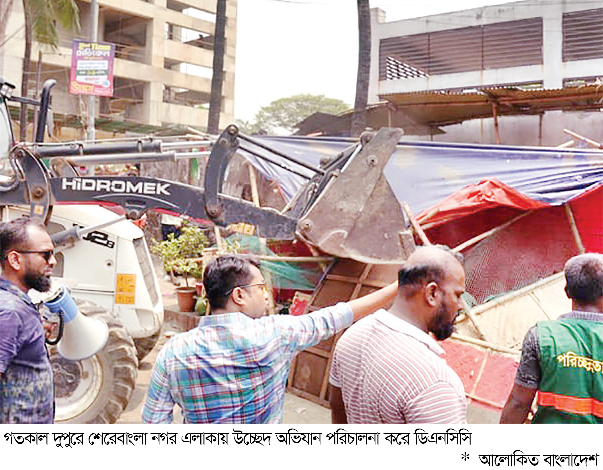 রাজধানীতে ফুটপাত ও রাস্তা থেকে চারশ’ দোকান উচ্ছেদ