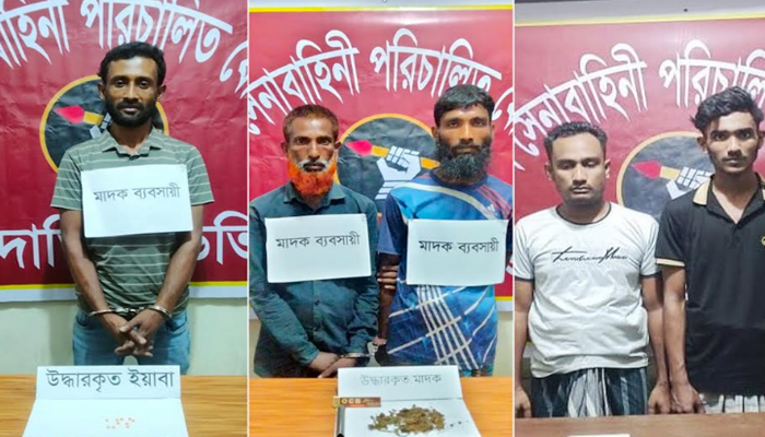 চাঁদপুরে যৌথ বাহিনীর অভিযানে ৫ মাদক কারবারি গ্রেপ্তার