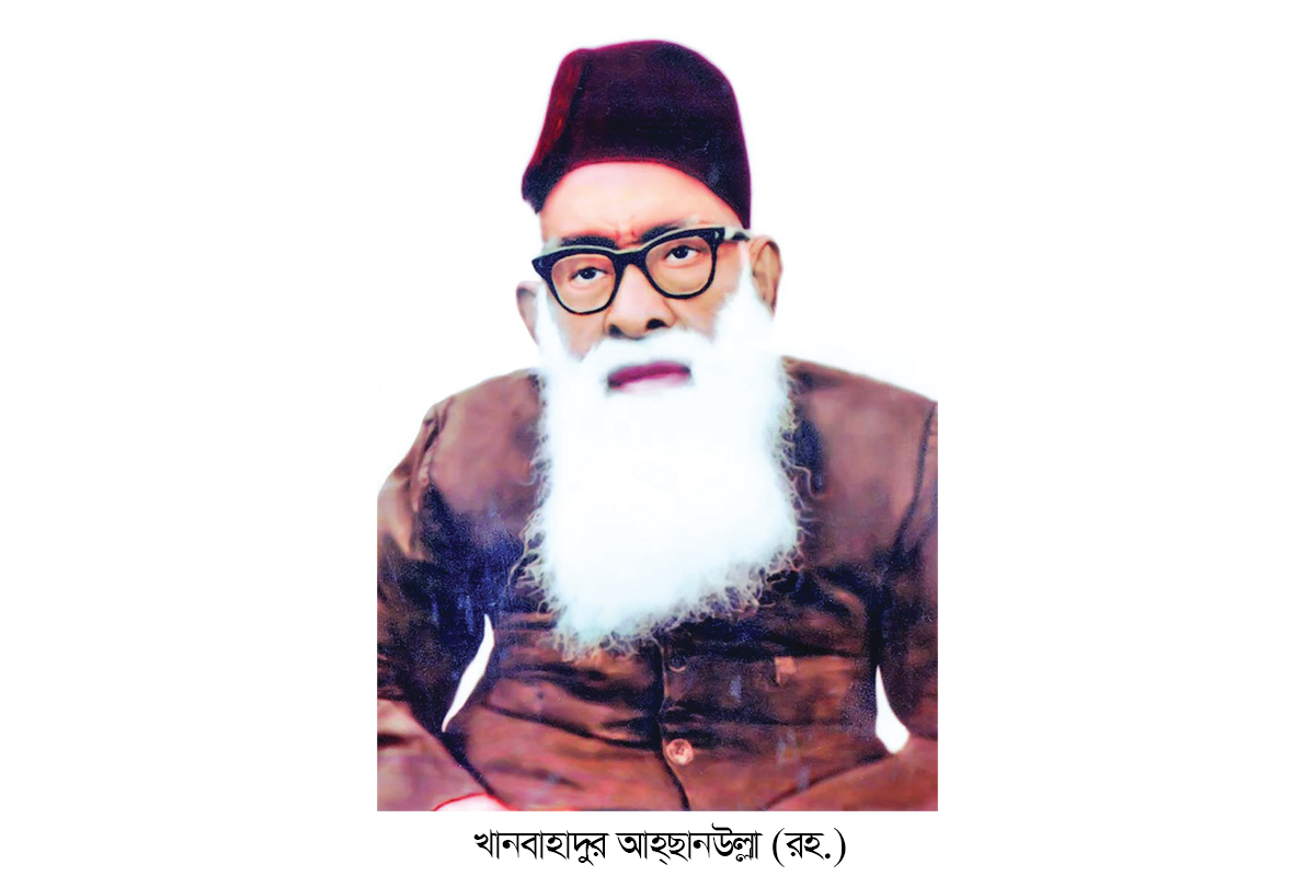 আল্লাহর পরিচয়