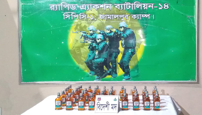 শেরপুরে ৪০ বোতল বিদেশি মদ ও অটোরিকশা উদ্ধার