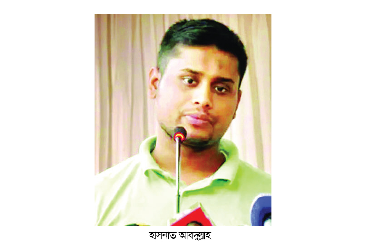 আওয়ামী লীগের মিছিল নিয়ে কড়া বার্তা হাসনাতের