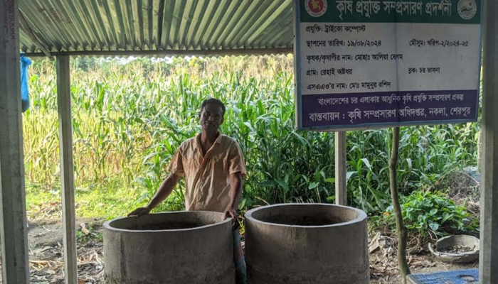 নিরাপদ ফসল উৎপাদনে কৃষিতে নতুন দিগন্ত ‘ট্রাইকো কম্পোস্ট’