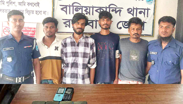 রাজবাড়ীতে আন্তঃজেলা অনলাইন প্রতারক চক্রের ৪ সদস্য গ্রেপ্তার