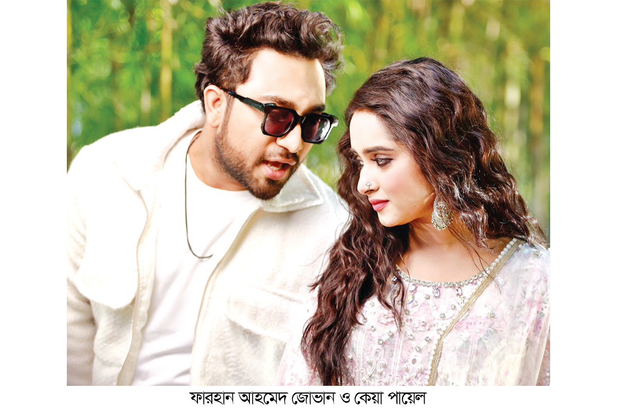 সাড়া ফেলেছে ‘দিলদরিয়া’