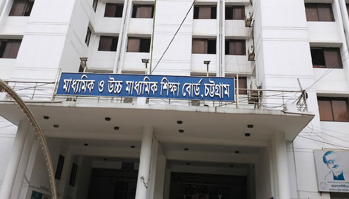 চট্টগ্রাম শিক্ষা বোর্ডের পাঁচ সদস্যকে বদলি