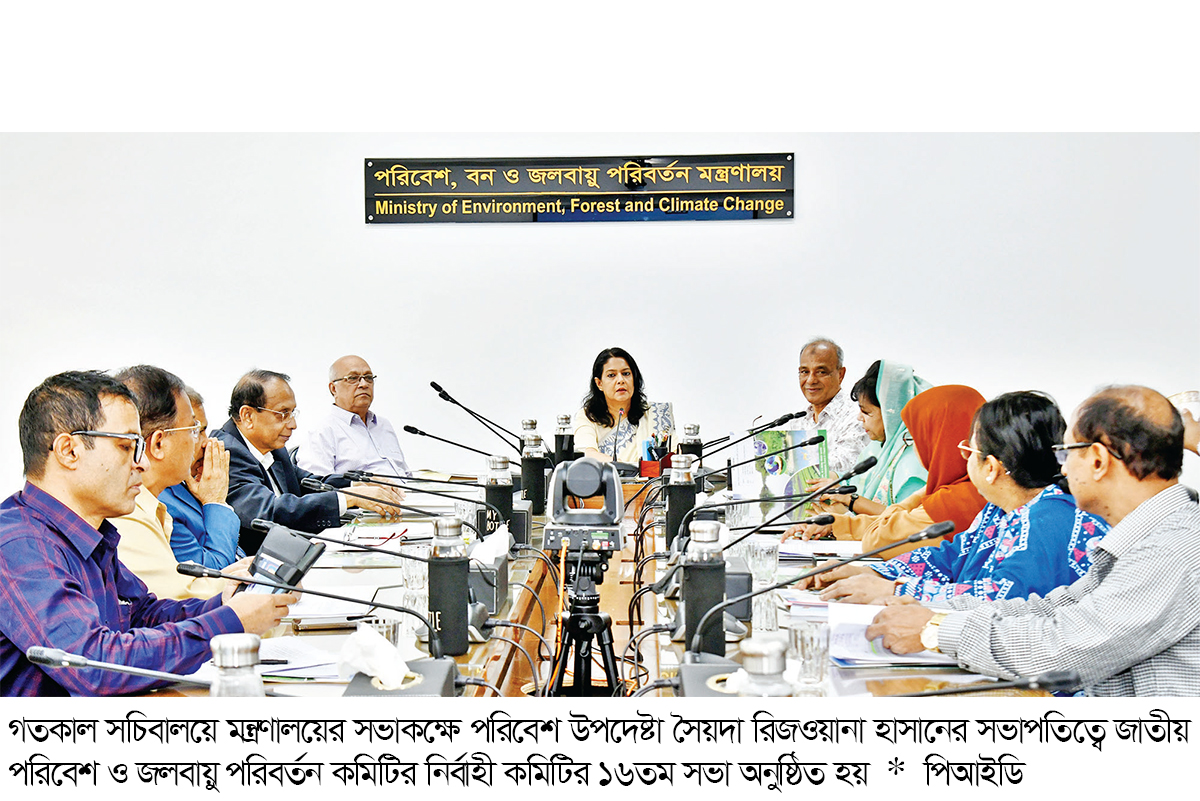 সুন্দরবনে ইসিএ এলাকায় শিল্প  স্থাপন নিষিদ্ধ করছে সরকার