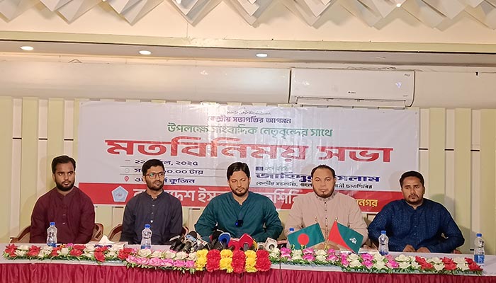 রংপুরকে এগিয়ে নিতে ছাত্রশিবির ভূমিকা রাখবে: সভাপতি জাহিদুল ইসলাম