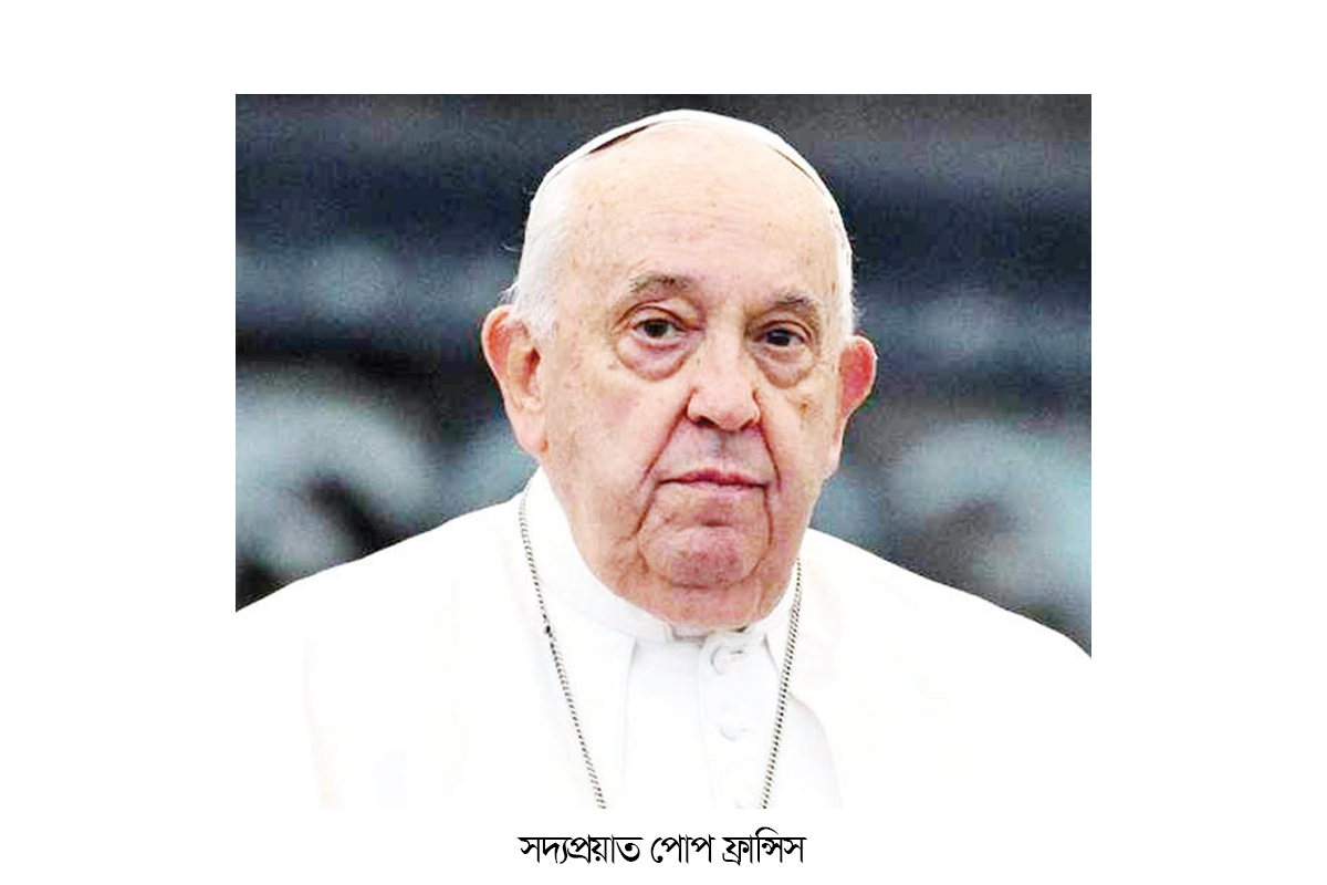 গাজার গির্জায় প্রতিদিন ফোন করে খোঁজখবর নিতেন পোপ ফ্রান্সিস