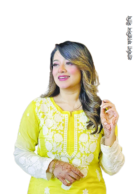 দীঘি’র আফসোস
