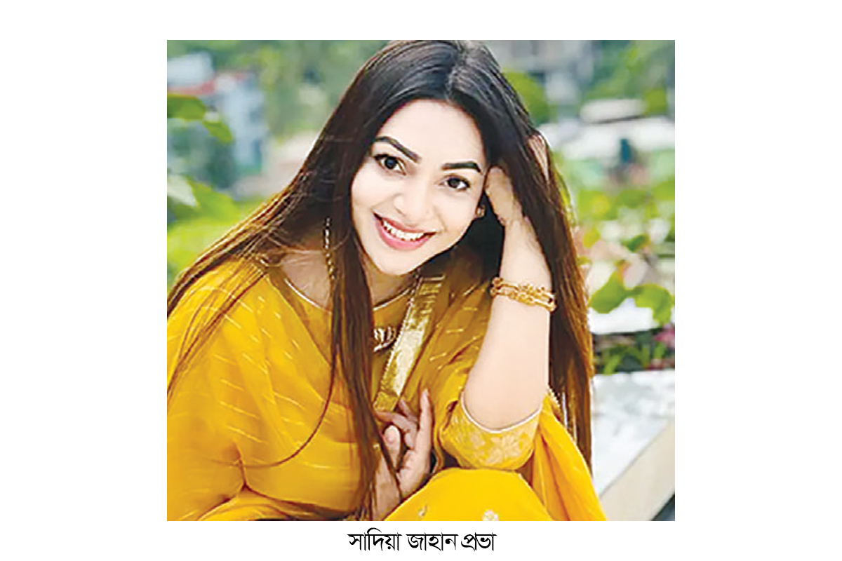 এখন নিয়মিতই দর্শকেরা আমাকে পাবেন : প্রভা