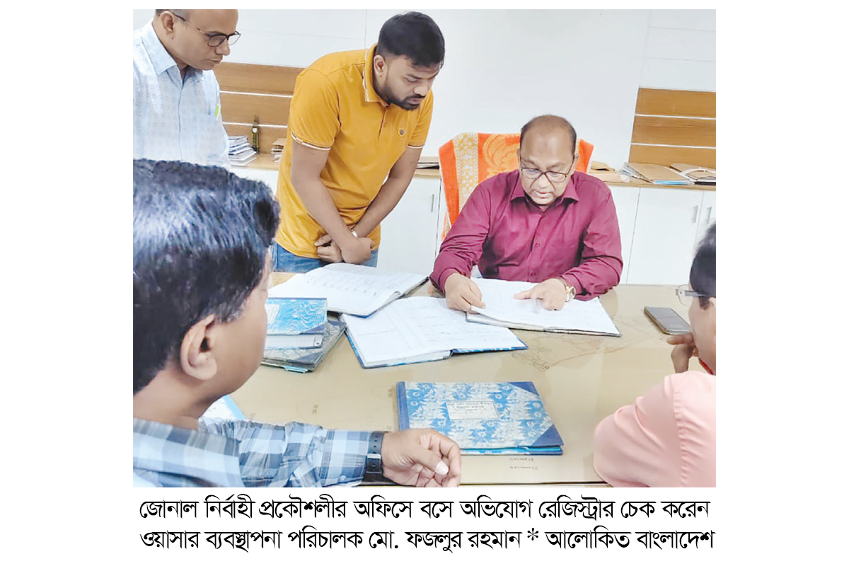 ‘গ্রাহক সেবায় সর্বোচ্চ গুরুত্ব দেওয়ার নির্দেশ’