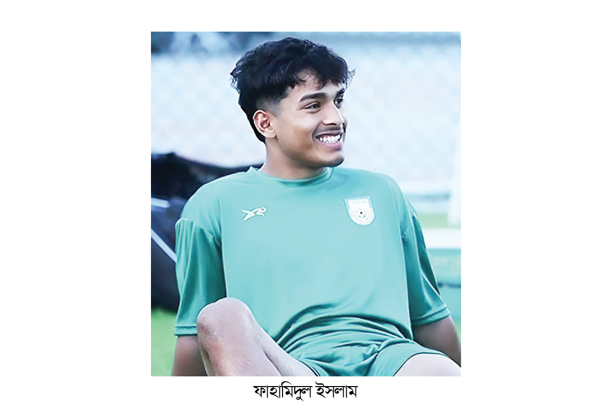 সেই ফাহামিদুলকে নিয়ে ভাবছে বাফুফে