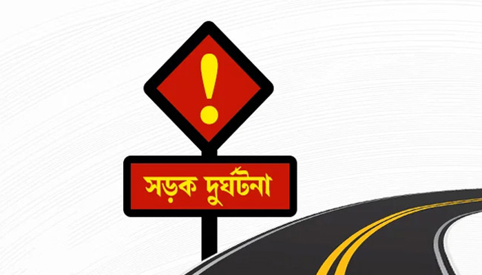 সিরাজগঞ্জে সড়ক দুর্ঘটনায় বৃদ্ধা নিহত