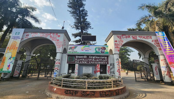 রাত পোহালেই গুচ্ছ ভর্তি পরীক্ষা, প্রস্তুত ইবি কেন্দ্র