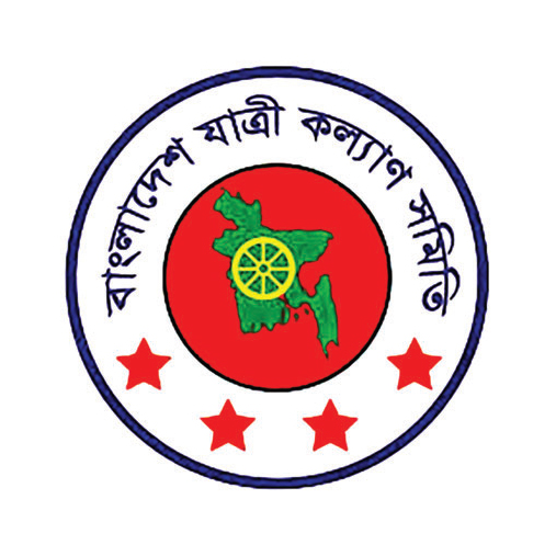 মার্চে সড়ক দুর্ঘটনায় ৬১২ জন নিহত, আহত ১২৪৬