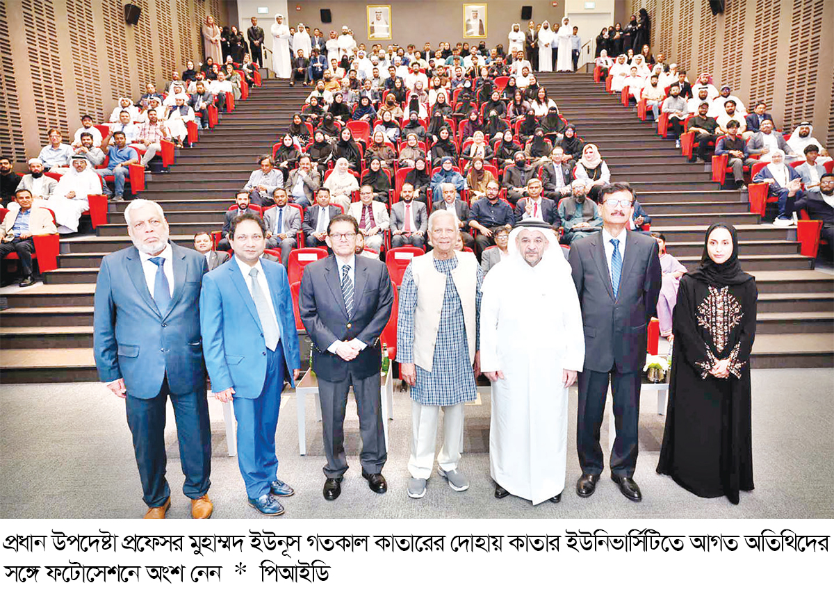 বিশ্বের শীর্ষ উৎপাদনকারী দেশ হতে চায় বাংলাদেশ