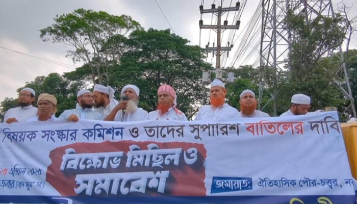 নরসিংদীতে হেফাজতে ইসলামের বিক্ষোভ মিছিল-সমাবেশ