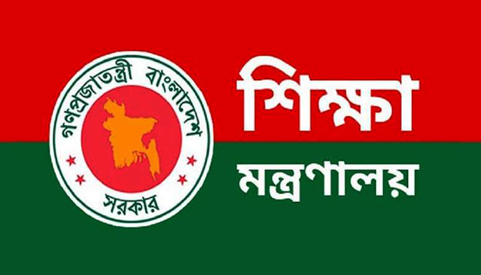 কুয়েটের উপাচার্য ও উপ-উপাচার্যকে অব্যাহতি দিয়ে প্রজ্ঞাপন