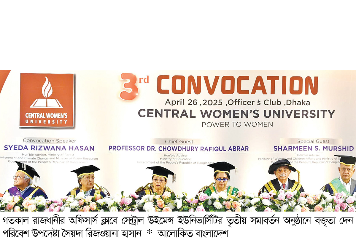 সবার উপরে দেশের স্বার্থকে অগ্রাধিকার দিতে হবে সবার উপরে দেশের স্বার্থকে অগ্রাধিকার দিতে হবে