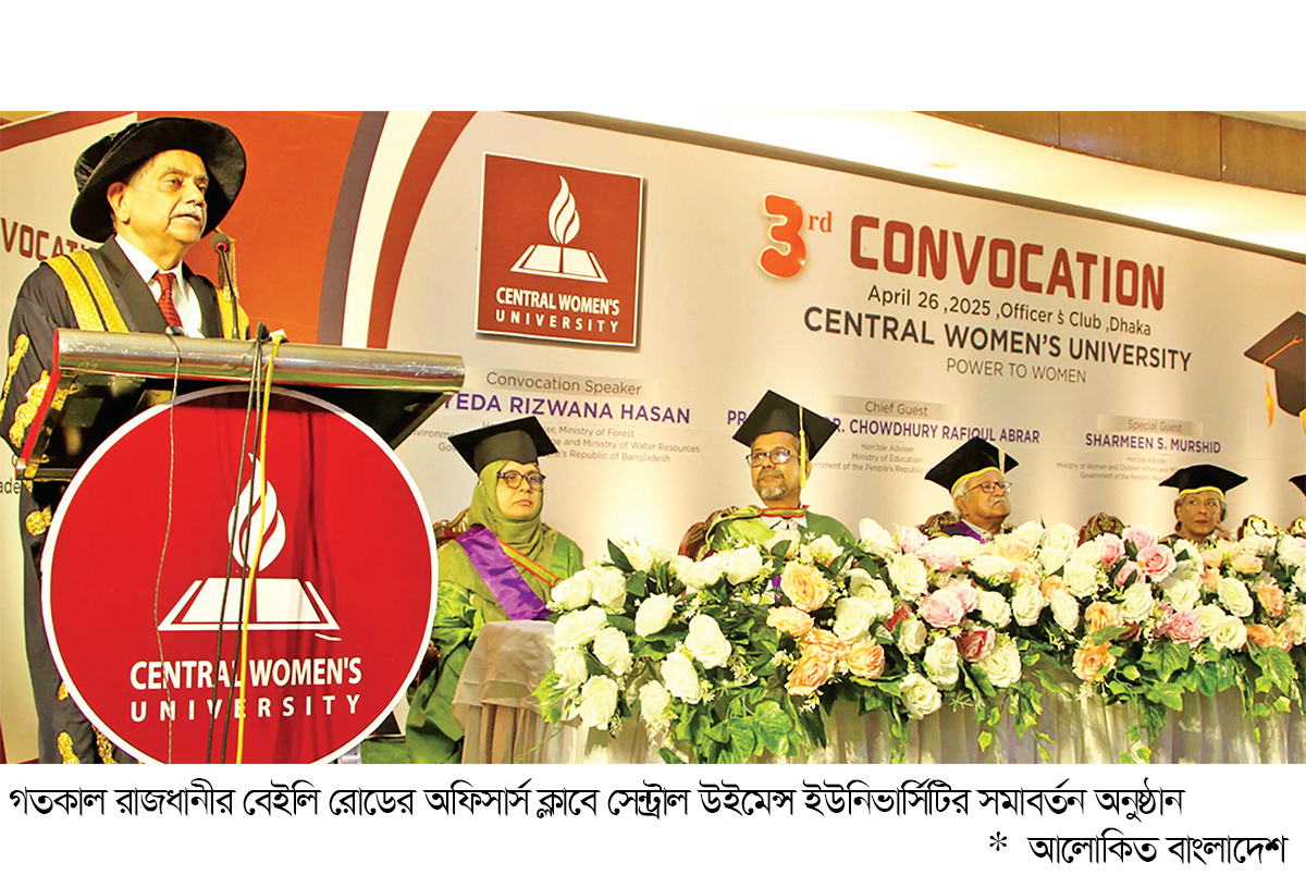 ‘বাংলাদেশ থেকে শিক্ষার্থীরা পুরো বিশ্বকে নেতৃত্ব দিতে সক্ষম হবে’