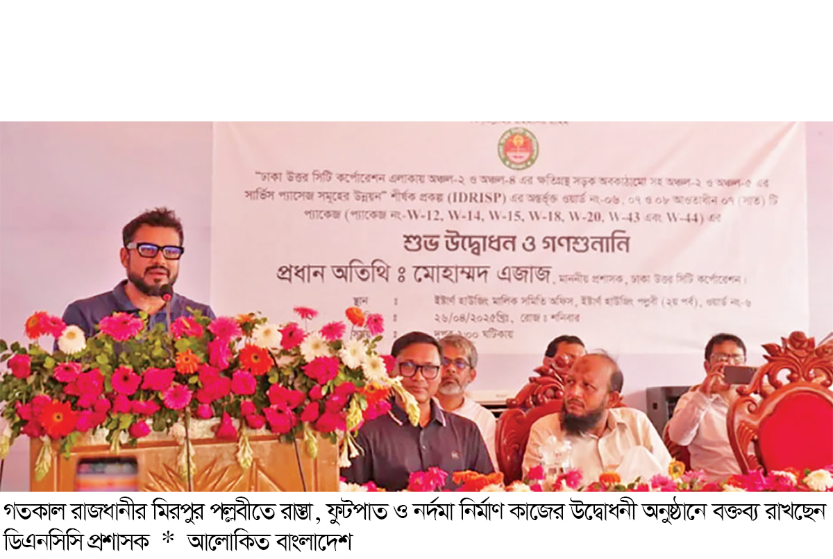 অটোরিকশা তৈরির ওয়ার্কশপে শিগগির অভিযান