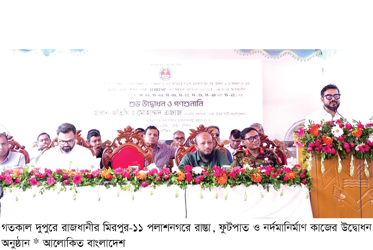 নতুন অটোরিকশার ডিজাইন করছে বুয়েট নতুন অটোরিকশার ডিজাইন করছে বুয়েট