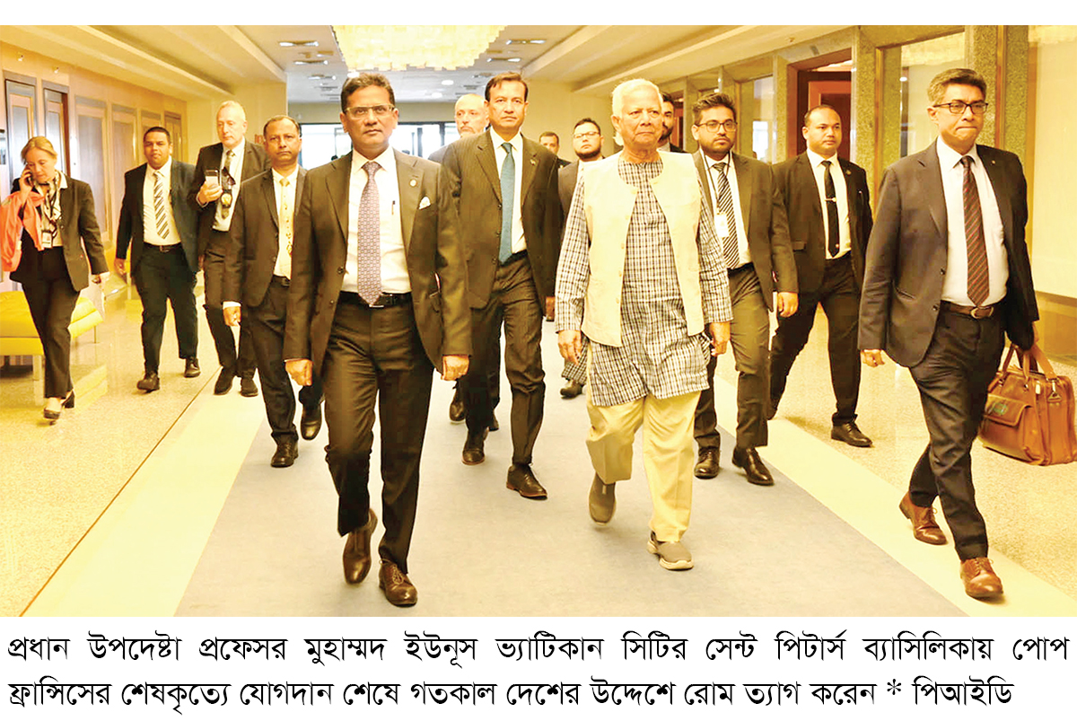 অর্থনৈতিক সহযোগিতা বৃদ্ধিতে গুরুত্বারোপ প্রধান উপদেষ্টার অর্থনৈতিক সহযোগিতা বৃদ্ধিতে গুরুত্বারোপ প্রধান উপদেষ্টার