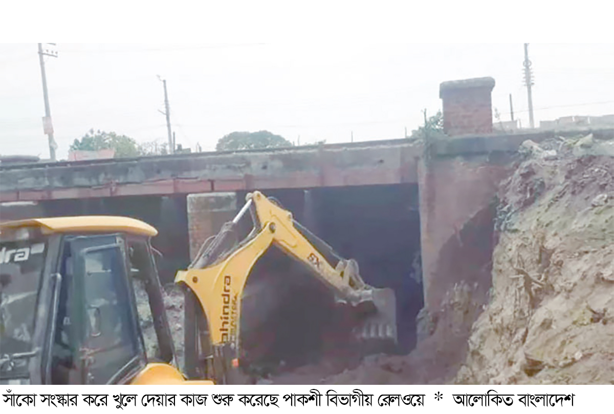 যানজট কমাতে সাঁকো সংস্কার